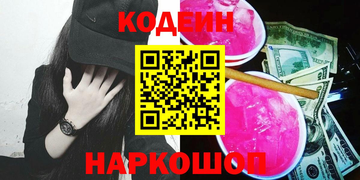ГАШ  Конопля  COCAIN  Гашиш  Мефедрон кристаллы  КОКАИН  Вход с VPN  Кстово  Мефедрон 