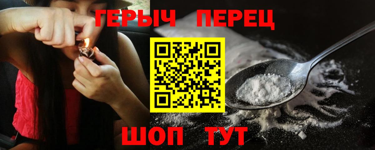 Героин гречка  Вход с VPN  ГЕРОИН  Кстово 