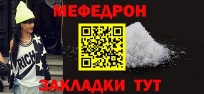 jwh Ирбит