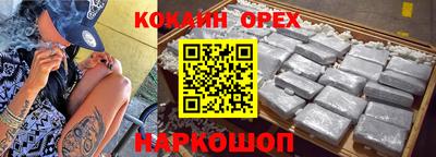 MDMA Ипатово