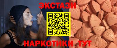 MDMA Ипатово