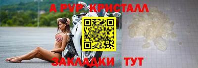jwh Ирбит