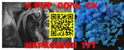 MDMA Ипатово