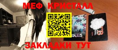 MDMA Ипатово