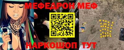 MDMA Ипатово