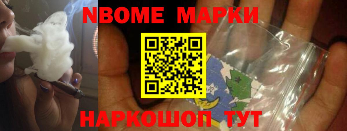 Кстово  ЛСД экстази ecstasy  Вход с VPN  LSD-25 экстази кислота 