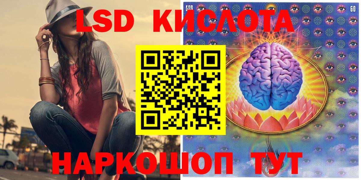 Кстово  Марки NBOMe 1,5мг  Вход с VPN 