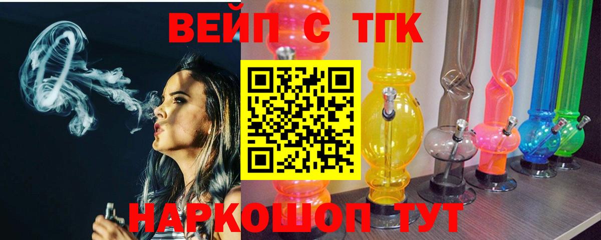 Дистиллят ТГК концентрат Кстово