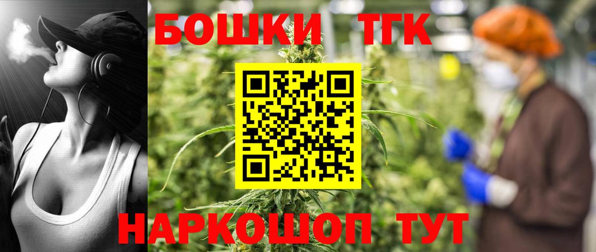 Канабис LSD WEED  Марихуана VHQ  Каннабис SATIVA & INDICA  Вход с VPN  Кстово 