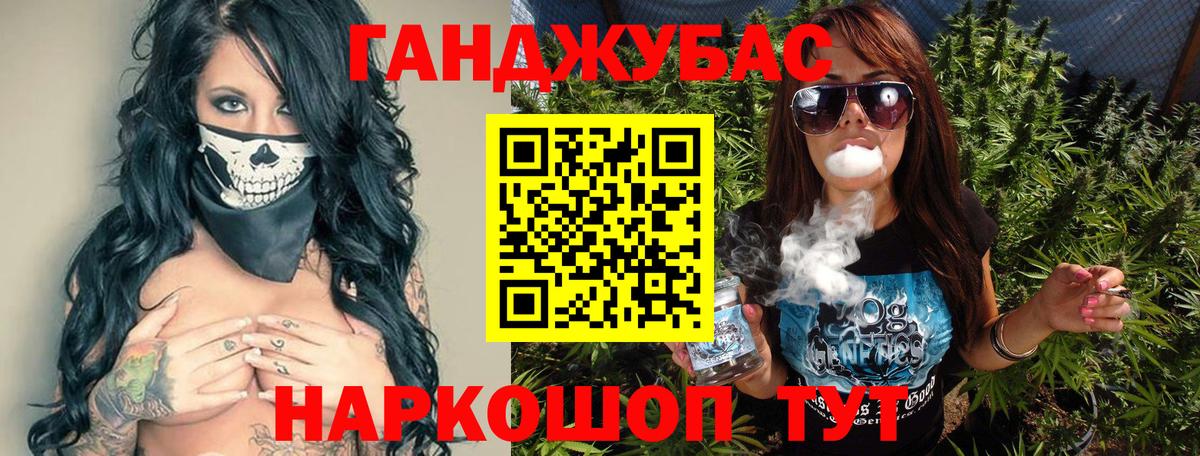 Бошки марихуана планчик Кстово